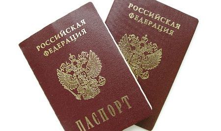 прописка в Лодейном Поле